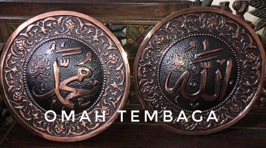 wall decor kaligrafi tembaga